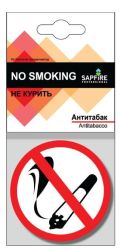 Ароматизатор подвесной, картон не курить Антитабак ARNEZI A1509063 /1213558/