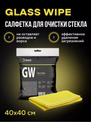 Салфетка для очистки стекла GW Glass Wipe 40х40 DETAIL DT0243 /1716516/