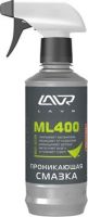 Ln1406 проникающая смазка LAVR ML-400 Penetrating Grease c триггером 0,33л