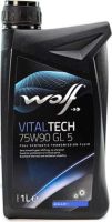 Масло WOLF VITALTECH 75W90  GL-5  1 л синтетика 8303906