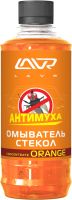 Ln1217 Омыватель стекол Orange Анти Муха концентрат LAVR Glass Washer Concentrate Anti Fly 1000мл