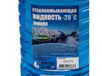 Омыватель стекол зимний  -20 С OIL RIGHT 4л